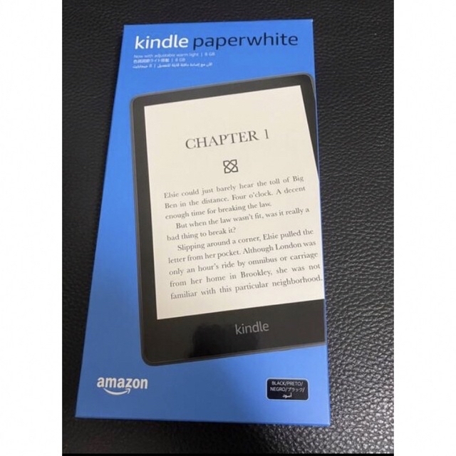 電子ブックリーダーkindle paperwhite 11世代　広告なし