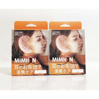 ★【2箱セット】MIMION ミミオン 耳のお布団★(日用品/生活雑貨)