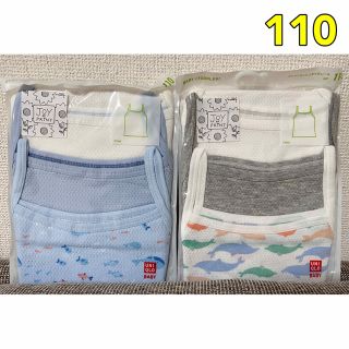 ユニクロ(UNIQLO)の★新品★ユニクロ　コットンメッシュキャミソール　インナー　肌着　110cm 6枚(下着)