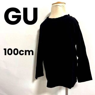 ジーユー(GU)のGU ジーユー　キッズ　男の子　古着　100cm(Tシャツ/カットソー)