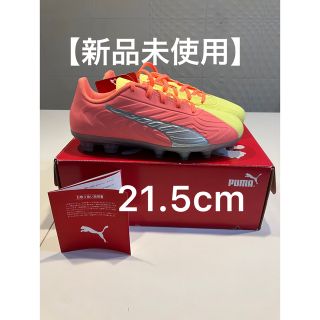 プーマ(PUMA)の【新品】PUMA プーマ ジュニア用サッカースパイク 21.5cm(シューズ)