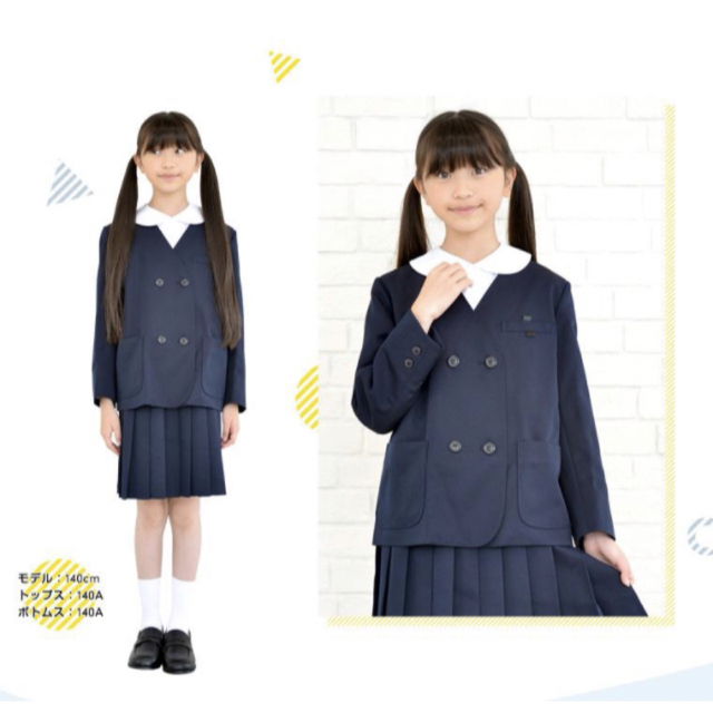 未使用 学生服 イートン 上着 ダブル 紺 ネイビー B体 150B キッズ/ベビー/マタニティのキッズ服女の子用(90cm~)(ジャケット/上着)の商品写真