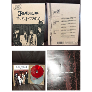 金爆 ゴールデンボンバー CD DVD セット まとめ売りの通販 by ㅎㅎ ...