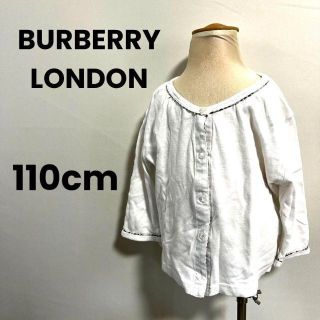 バーバリー(BURBERRY)のBURBERRY LONDON バーバリーロンドン　キッズ　女の子　上着　110(ジャケット/上着)