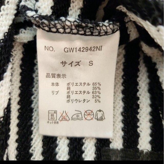 GLOBAL WORK(グローバルワーク)のGLOBAL WORK グローバルワーク 長袖 Tシャツ 90サイズ ボーダー キッズ/ベビー/マタニティのキッズ服女の子用(90cm~)(Tシャツ/カットソー)の商品写真