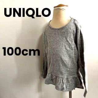 ユニクロ(UNIQLO)のUNIQLO ユニクロ　キッズ　女の子　ロングTシャツ　古着　100cm(Tシャツ/カットソー)