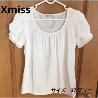 キスミス(Xmiss)の【X miss】リボン袖が可愛い★レディース★Tシャツ★ホワイト【キスミス】(Tシャツ(半袖/袖なし))