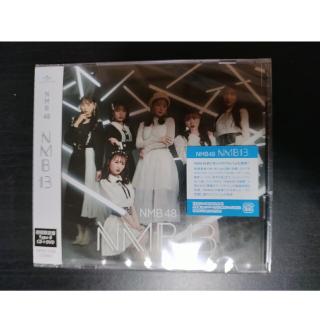 NMB48 NMB13 初回限定盤 タイプNMB+劇場盤 計4枚 CD+DVD