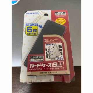 ニンテンドーDSのフリマアイテム一覧 ニンテンドーDSのフリマアイテム一覧