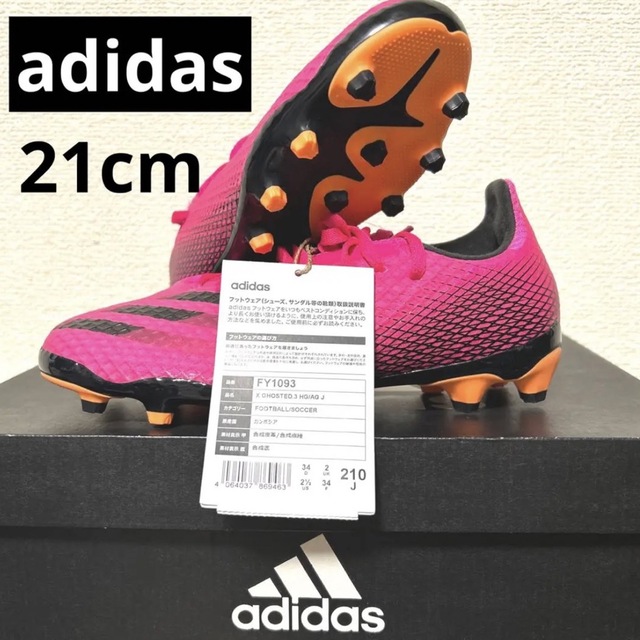 メカニカル アディダス adidas サッカー スパイク サッカースパイク