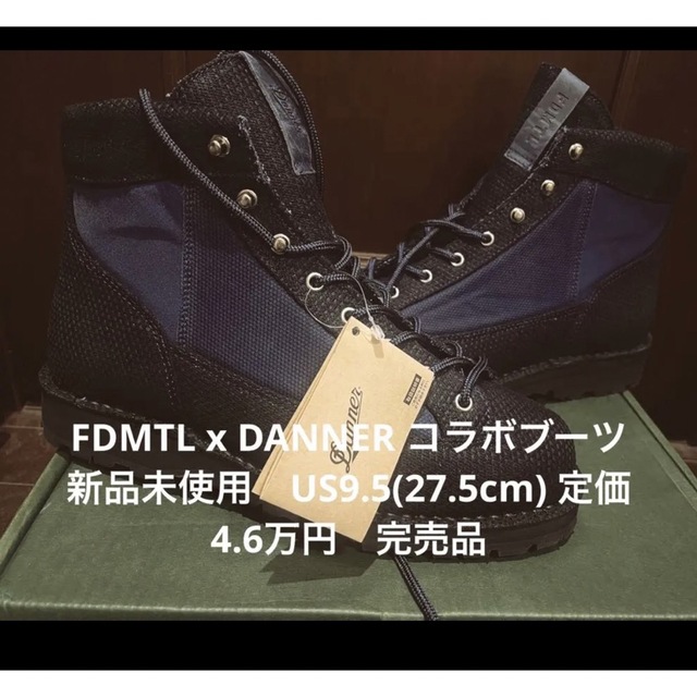 新品未使用 FDMTL x DANNER ダナー　ブーツ　デニム　刺子　藍染