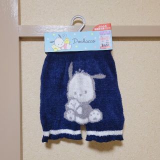 シマムラ(しまむら)の暖かい腰巻きパンツ 新品(その他)