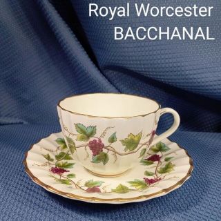 ロイヤルウースター(Royal Worcester)のプランターにも 英国製ロイヤルウースター BACCHANAL ディスプレイ用(食器)