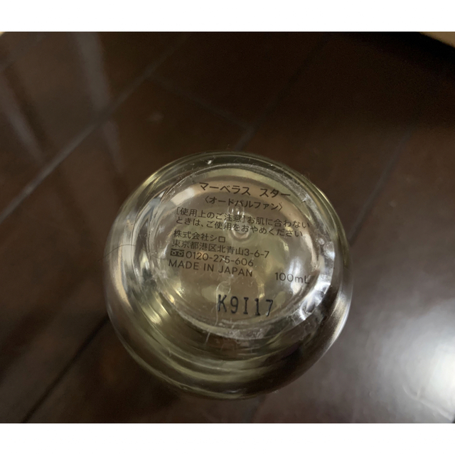 shiro(シロ)のSHIRO 香水　マーベラススター コスメ/美容の香水(ユニセックス)の商品写真