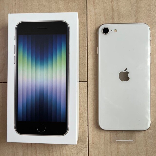 iPhone SE (第3世代)スターライト64GB 代引き人気 www.gold-and-wood.com