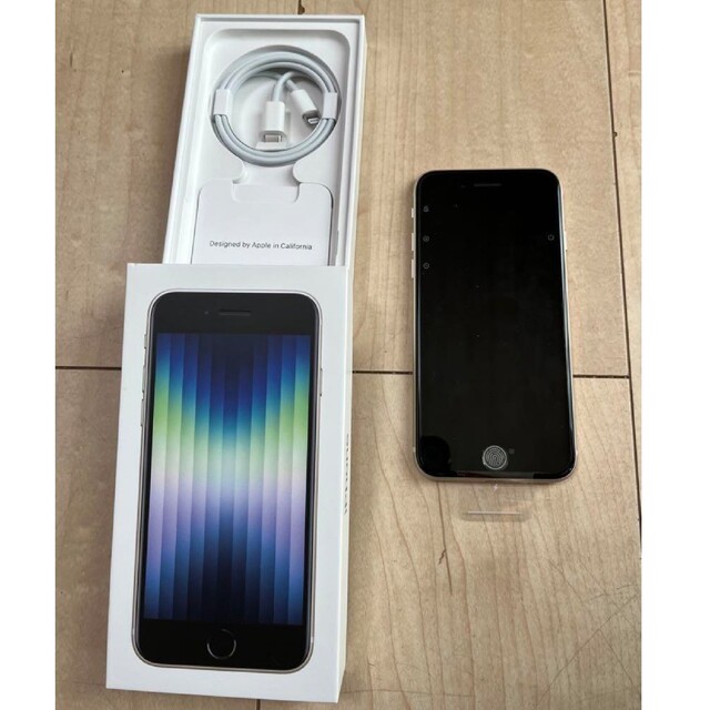 iPhone SE (第3世代)スターライト64GB 安価 ワタナベ aleksandra-urman.ch