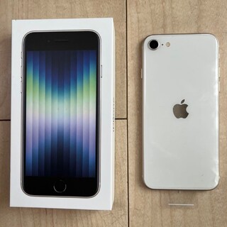 iPhone - iPhone SE (第3世代)スターライト64GB