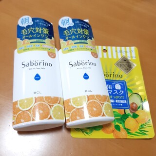 Saborino - サボリーノオールインワンジュレ2本＋朝パック
