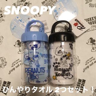 スヌーピー(SNOOPY)の【新品！】SNOOPY ひんやりタオル 2つセット！②(タオル)