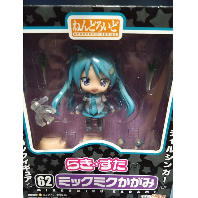 GOOD SMILE COMPANY(グッドスマイルカンパニー)の初音ミク　マジカルツンデレ系アクションフィギア キッズ/ベビー/マタニティのおもちゃ(ぬいぐるみ/人形)の商品写真