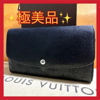 ルイヴィトン(LOUIS VUITTON)の✨極美品✨ ルイヴィトン 財布 マヒナ ポルトフォイユ イリス 黒 ブラック 箱(財布)