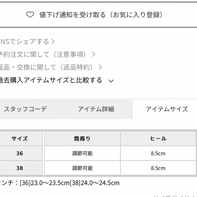 MERCURYDUO(マーキュリーデュオ)のマーキュリーデュオ　レースアップスクエアショートブーツ レディースの靴/シューズ(ブーツ)の商品写真