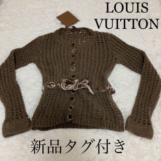 ルイヴィトン(LOUIS VUITTON)の【新品】LOUIS VUITTON  カシミヤ100% カーディガン　ベルト(カーディガン)