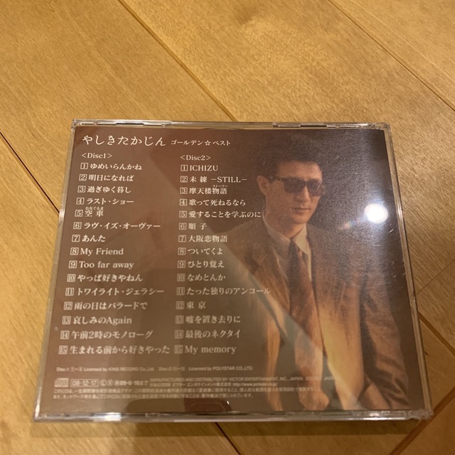 やしきたかじん　CD エンタメ/ホビーのCD(ポップス/ロック(邦楽))の商品写真