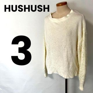 ハッシュアッシュ(HusHush)のHUSHUSH ハッシュアッシュ　レディース　ニット　セーター　古着　3サイズ(ニット/セーター)