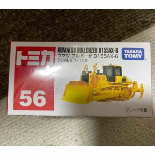 タカラトミー(Takara Tomy)の新品・未開封☆ トミカ　56コマツブルトーザー(ミニカー)