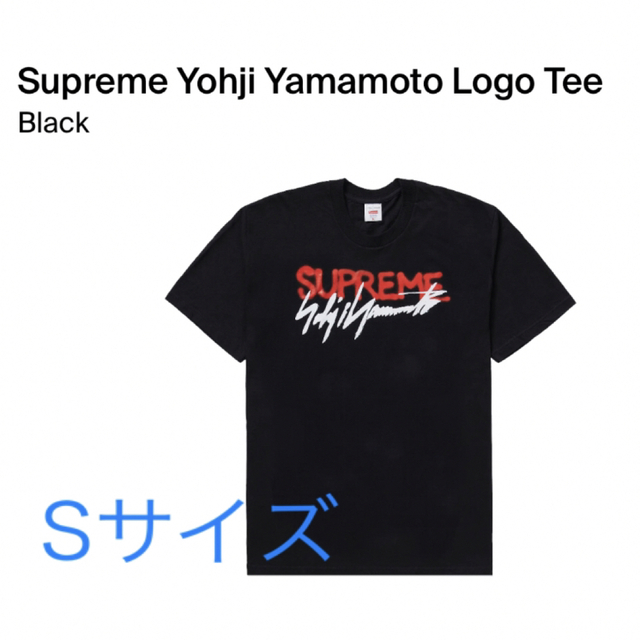 Supreme Yohji Yamamoto logo tee Sサイズメンズ
