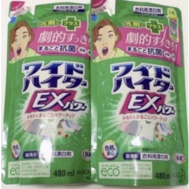 花王(カオウ)のワイドハイターＥＸ 詰め替え 480ml×2 新品  エンタメ/ホビーのエンタメ その他(その他)の商品写真