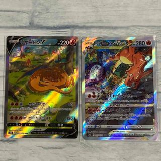 リザードンSARセット