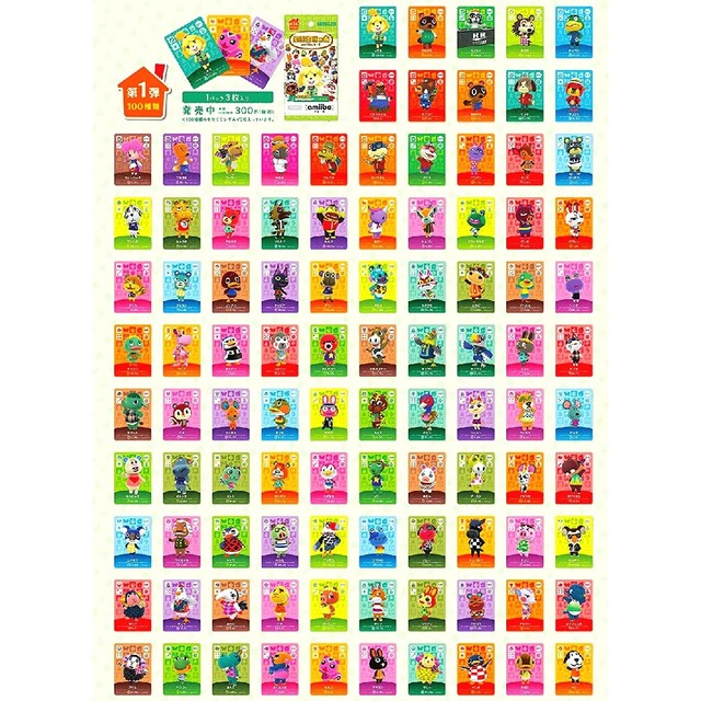 信頼信頼どうぶつの森 Amiibo カード 1〜5弾 Amiibo ランダム オリパ 10枚セット コレクション どうぶつの森 amiibo カード 1〜5弾 amiibo ランダム オリパ 10枚セット