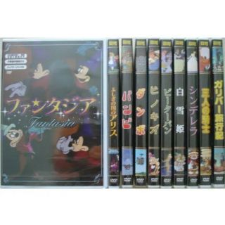 ディズニーアニメDVD10タイトルセット(アニメ)