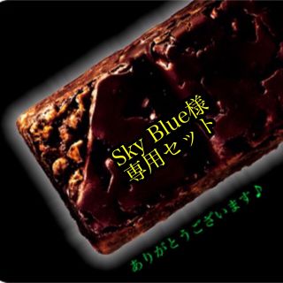 アサヒ(アサヒ)の【Sky Blue様 専用】アサヒ一本満足バープロテインバー ブラック 18本(ダイエット食品)