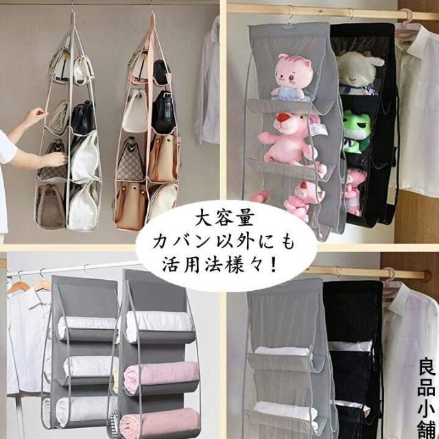 セール 登場から人気沸騰 収納ラック カバン バッグ収納 吊り下げ 折り畳み グレー 6個収納 *収納ラック カバン バッグ収納 吊り下げ 折り畳み グレー 6個収納