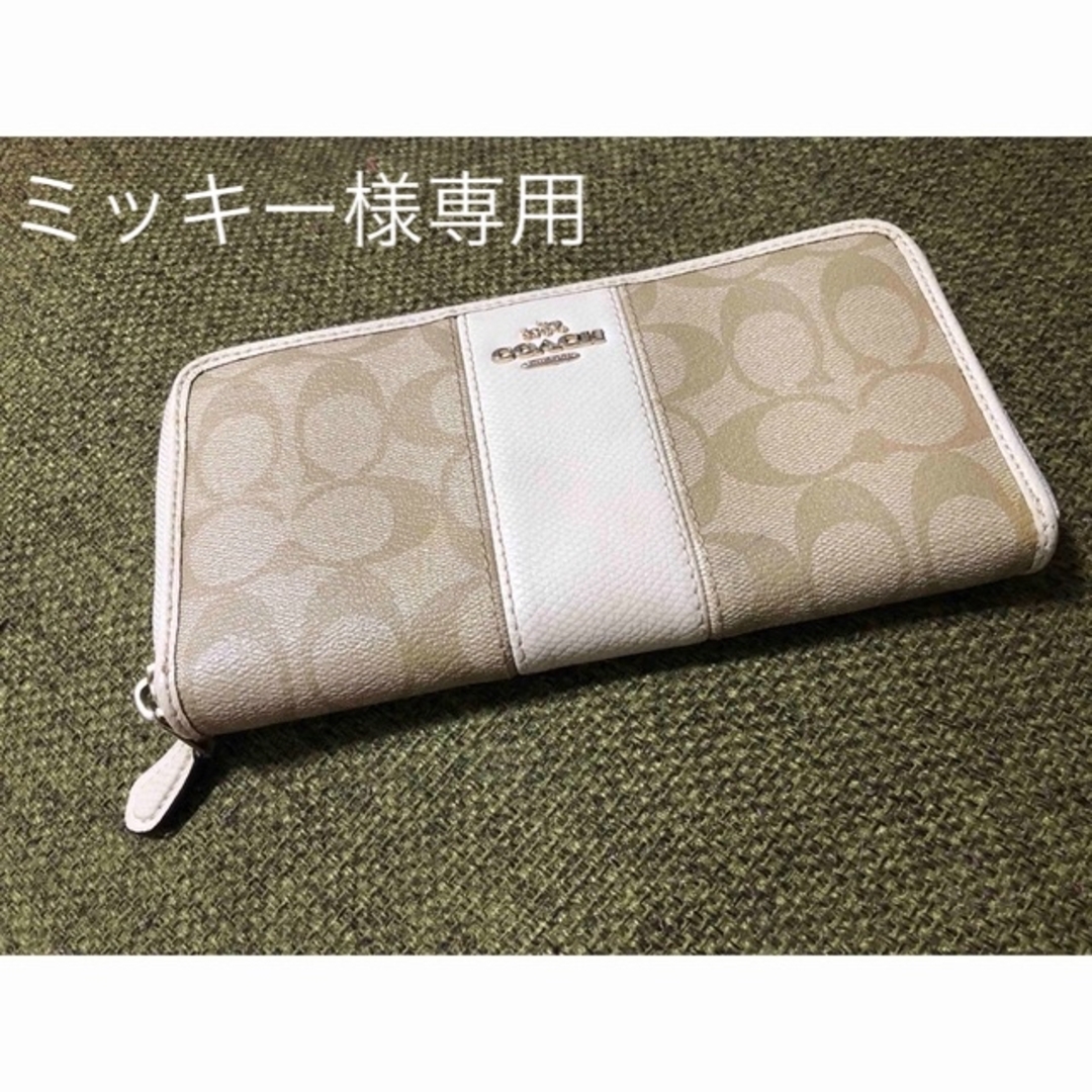 COACH - 【値下げ】コーチ COACH アウトレット 長財布の通販 by アリス