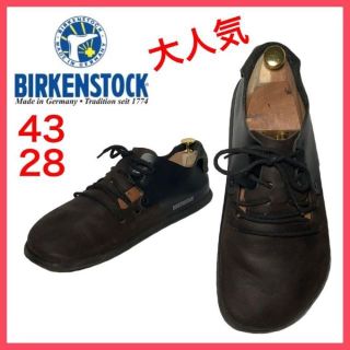 ビルケンシュトック(BIRKENSTOCK)の★大人気★ビルケンシュトック　レースアップシューズ　モンタナ　バイカラー　43(ドレス/ビジネス)