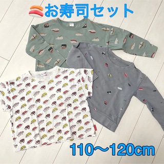 フタフタ(futafuta)のお寿司柄　長袖Tシャツ＆半袖Tシャツ　3点セット(Tシャツ/カットソー)