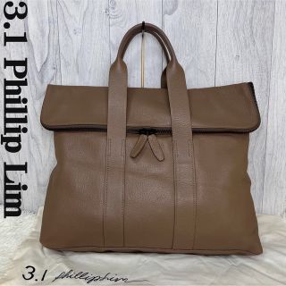 3.1 Phillip lim スリーワンフィリップリム  バッグ トートバック