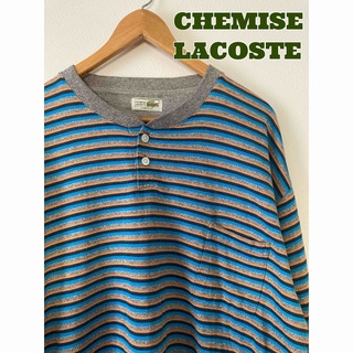 LACOSTE - CHEMISE LACOSTE スウェット　ボーダー　ヘンリーネック　パジャマ