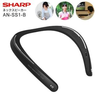 シャープ(SHARP)のシャープ AQUOS サウンドパートナー AN-SS1-B ブラック系(1コ入)(スピーカー)