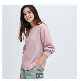 ユニクロ(UNIQLO)のUNIQLO　ワッフルクルーネックT(カットソー(長袖/七分))