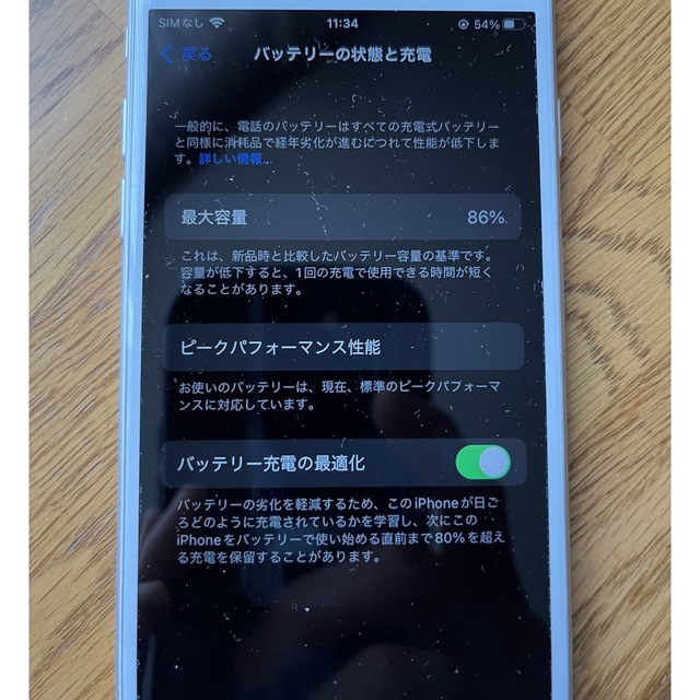 iPhone8iPhone 8 SIMフリー