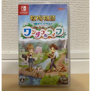 ニンテンドースイッチ(Nintendo Switch)の牧場物語 Welcome！ ワンダフルライフ Switch(家庭用ゲームソフト)