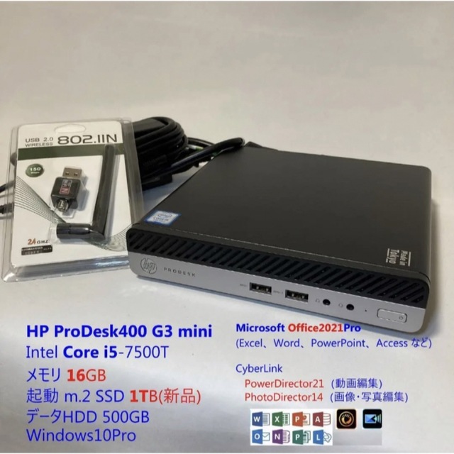 ProDesk/SSD 1TB+HDD500/16GB/ Office/USB×2背面ポート