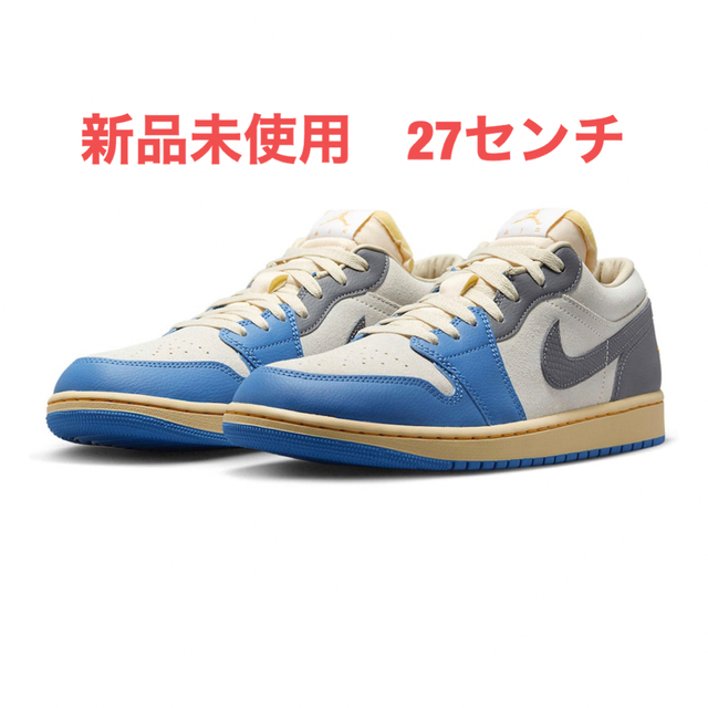 Jordan Brand（NIKE）(ジョーダン)のJordan 1 Low Vintage UNC Grey ジョーダン 1 メンズの靴/シューズ(スニーカー)の商品写真