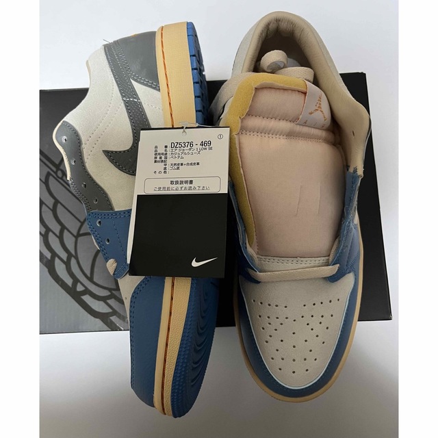 Jordan Brand（NIKE）(ジョーダン)のJordan 1 Low Vintage UNC Grey ジョーダン 1 メンズの靴/シューズ(スニーカー)の商品写真