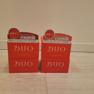 デュオ(DUO)のDUO クレンジングバーム ホット4個セット(クレンジング/メイク落とし)